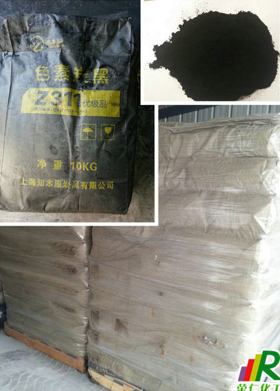 【高色素粉末炭黑】使用我你會愛上我！