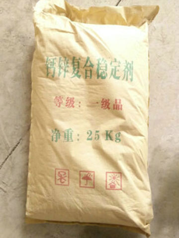  【鈣鋅熱穩(wěn)定劑】的優(yōu)點(diǎn)吸引你了嗎？