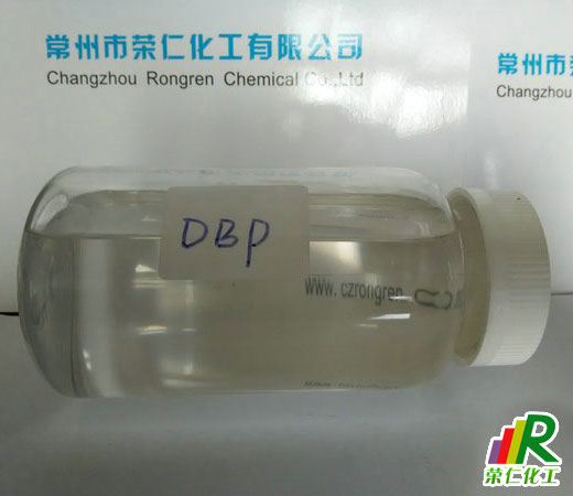 DBP增塑劑，正丁酯