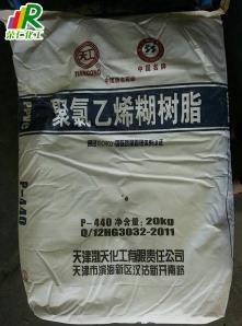 【P440糊樹(shù)脂】成型好，工藝性好