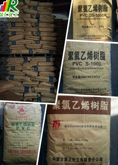 pvc樹(shù)脂粉是什么，有什么組成？