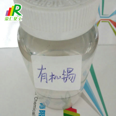 有機(jī)錫的用途有哪些？