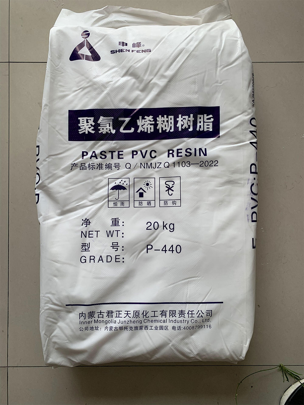 PVC糊樹脂較比傳統(tǒng)懸浮樹脂的優(yōu)點有哪些？