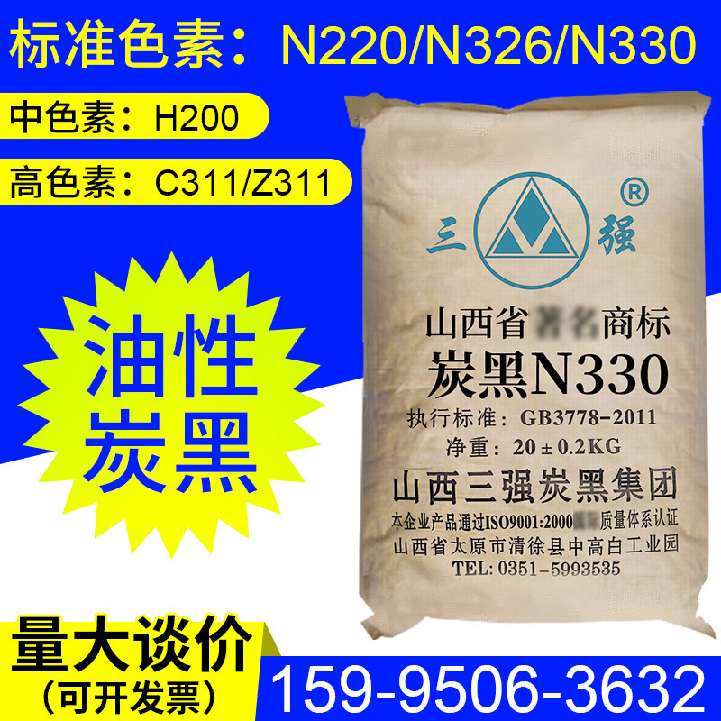 炭黑可用于哪些應(yīng)用中呢？